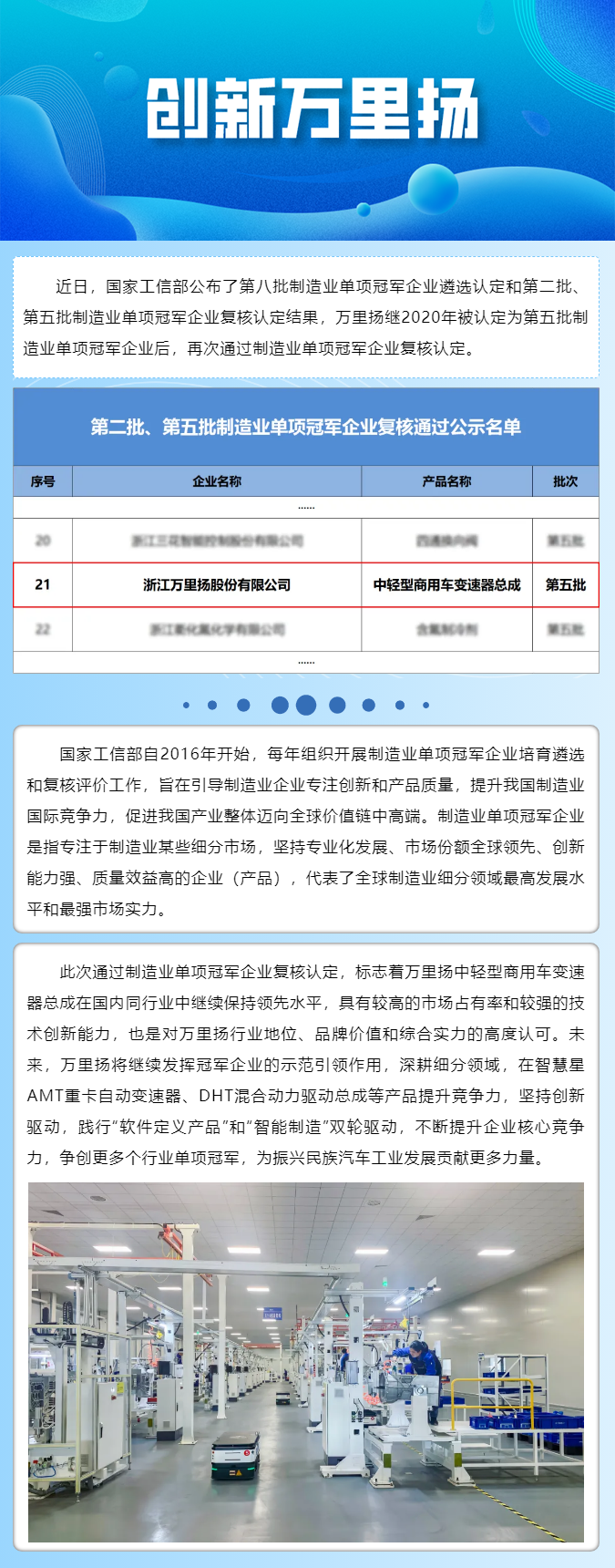 GA黄金甲·(中国区)官方网站